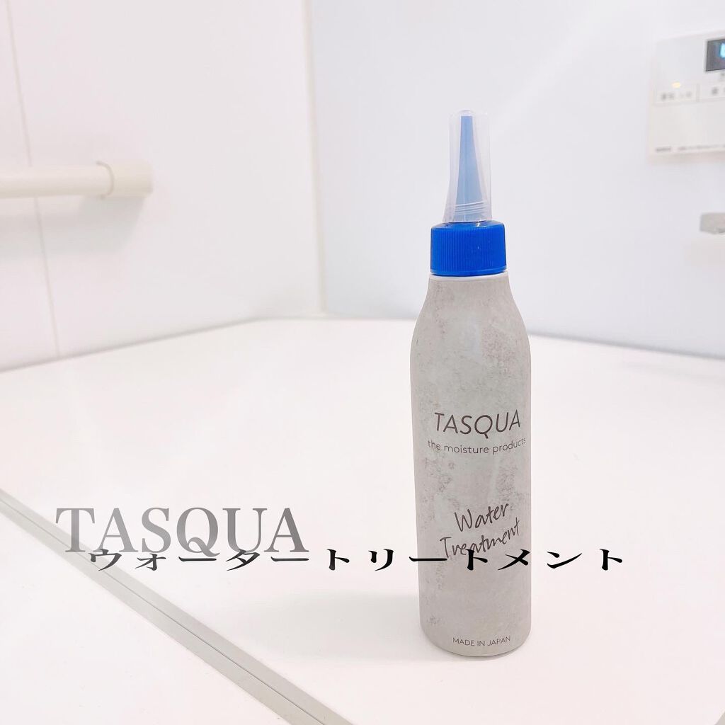 ウォータートリートメント/TASQUA/洗い流すヘアトリートメントを使ったクチコミ（1枚目）