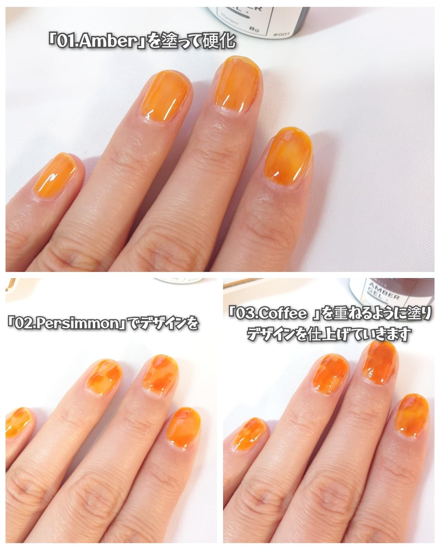 アンバージェル 琥珀ジェル/LULUGEL/ジェルネイルを使ったクチコミ(3枚目)