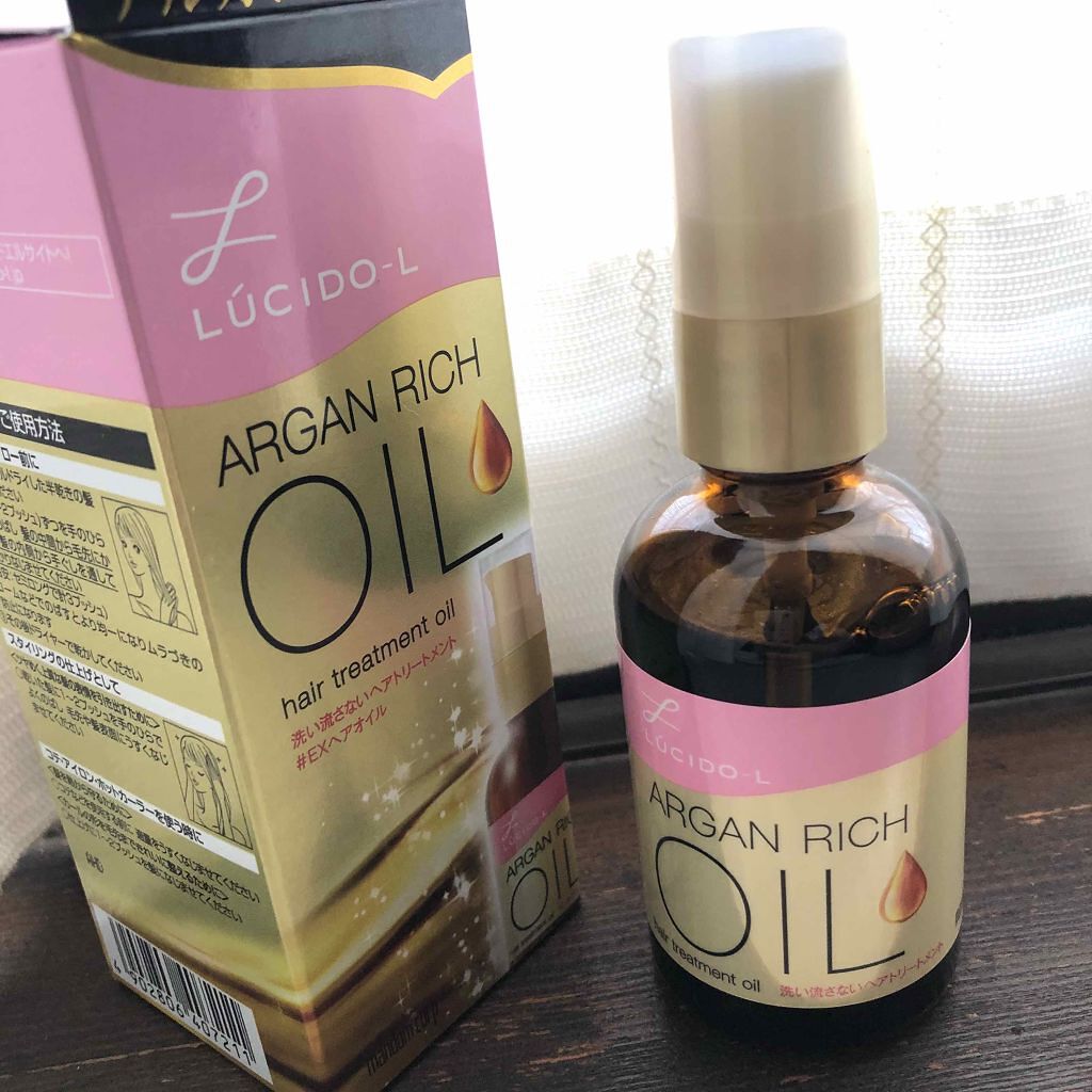 オイルトリートメント #EXヘアオイル/ルシードエル/ヘアオイルを使ったクチコミ(1枚目)