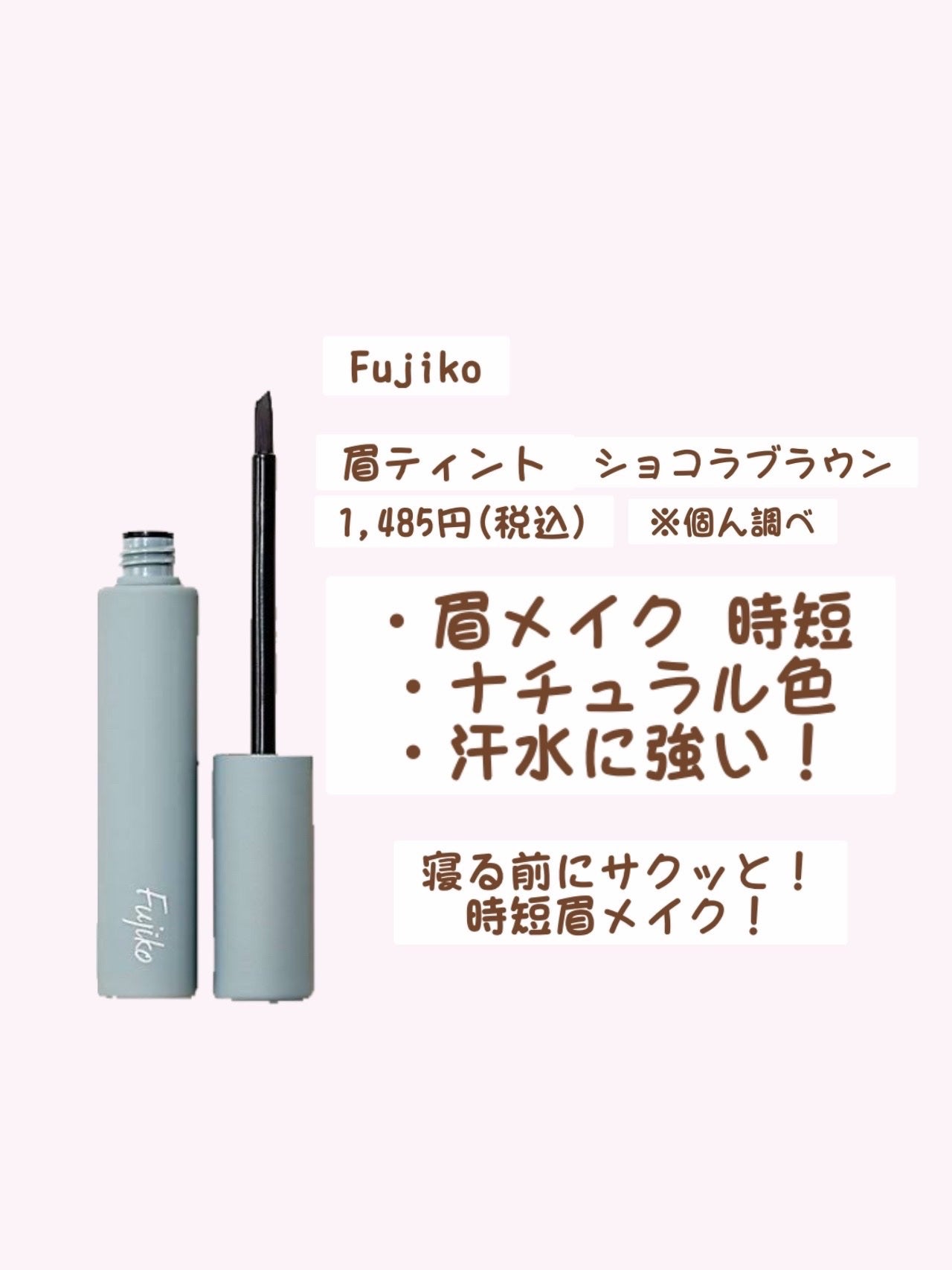 モイストピュアカラーリップ/ニベア/リップクリームを使ったクチコミ(6枚目)