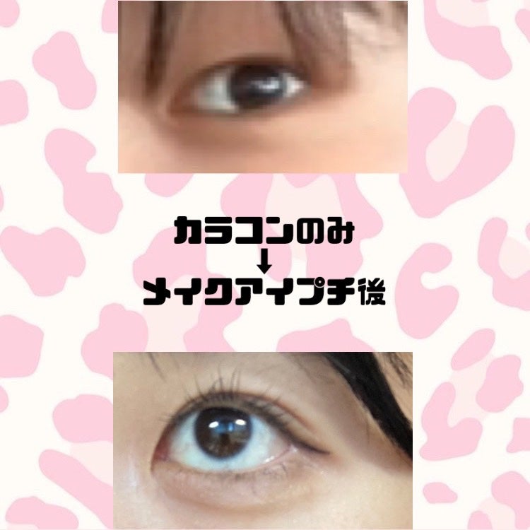 ワンダーアイリッドテープ Extra/D-UP/二重まぶた用アイテムを使ったクチコミ(3枚目)