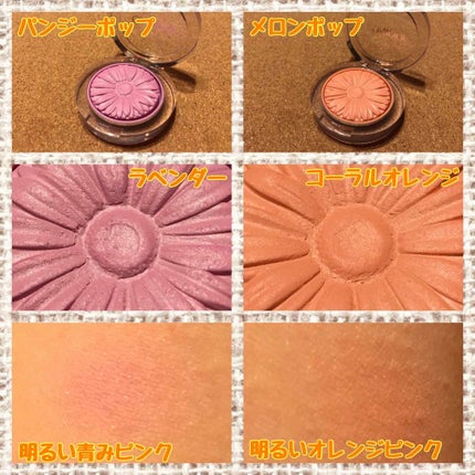 チーク ポップ/CLINIQUE/パウダーチークを使ったクチコミ(3枚目)