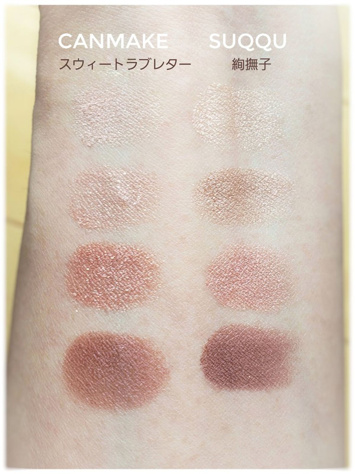 シルキースフレアイズ/キャンメイク/アイシャドウパレットを使ったクチコミ(6枚目)