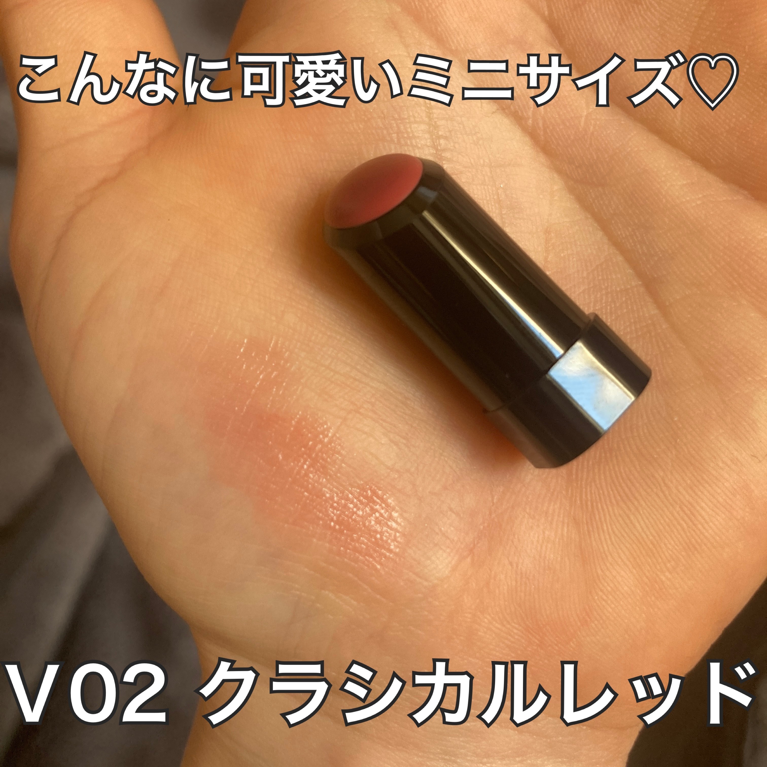 ルージュスターヴァイブラント/KANEBO/口紅を使ったクチコミ（2枚目）