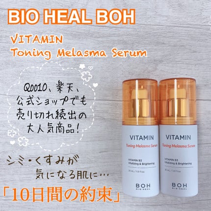 ダイブイン セラム/Torriden/美容液を使ったクチコミ(5枚目)