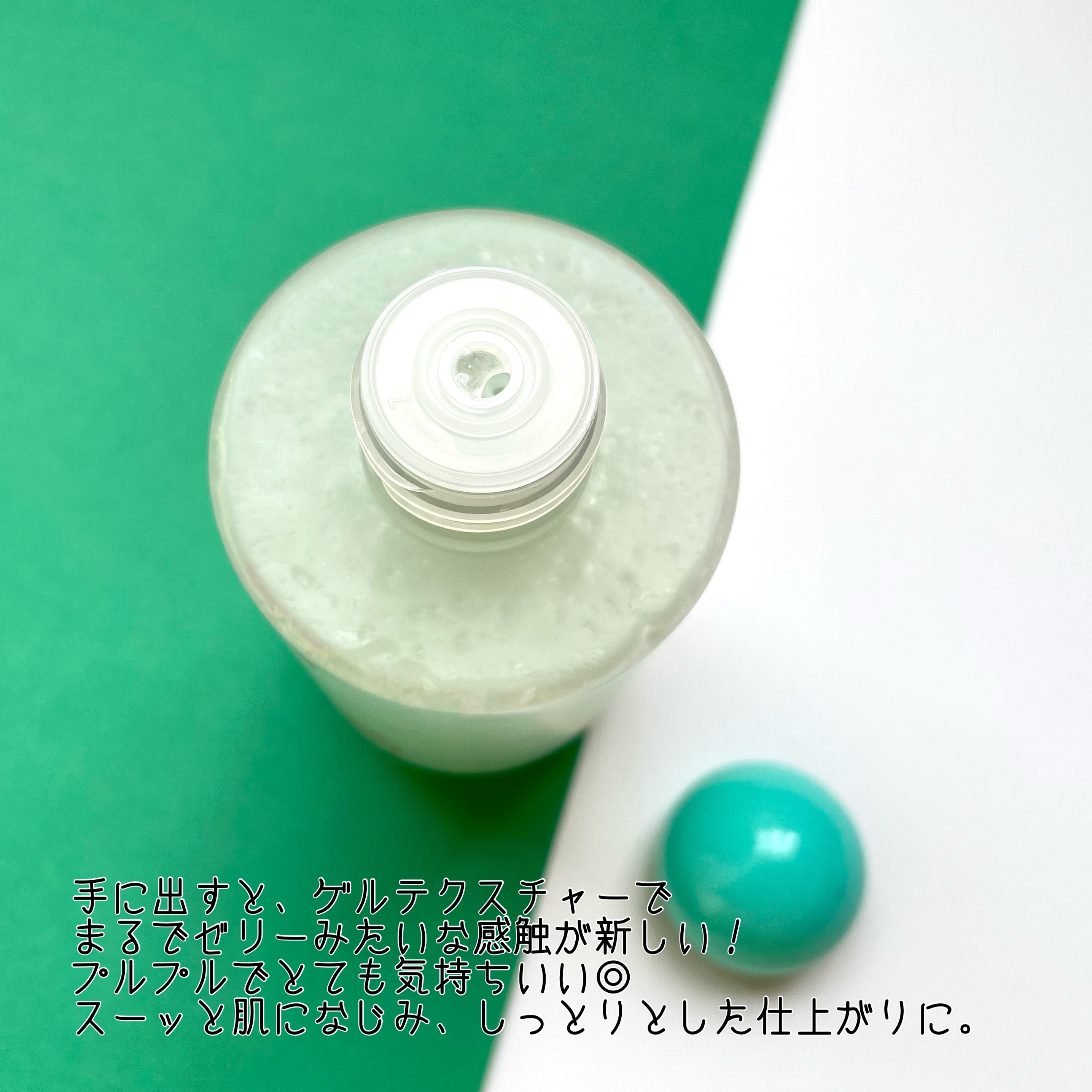 カーミングシカドクダミゲルエッセンス/EDIT.B/美容液を使ったクチコミ（3枚目）