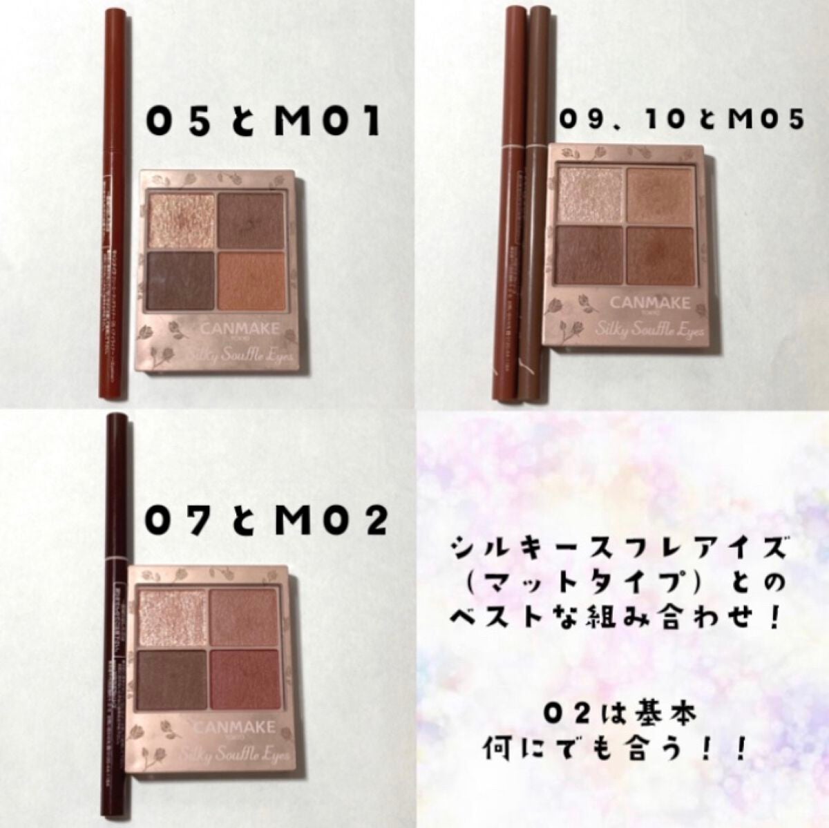 クリーミータッチライナー/キャンメイク/ジェルアイライナーを使ったクチコミ(3枚目)