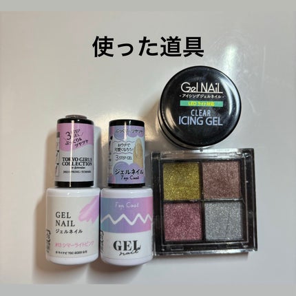 ジェルネイルDA 01 トップコート/IDATE/ジェルネイルの画像