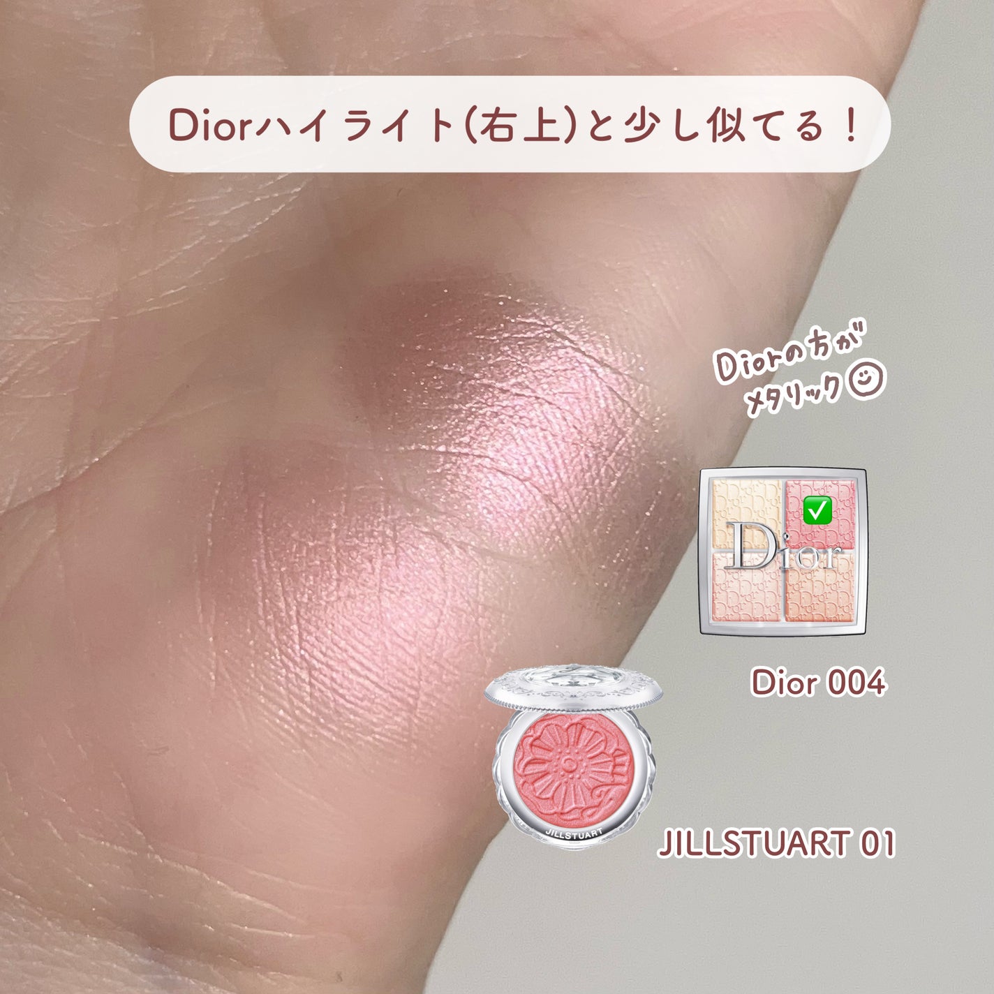 ジルスチュアート メルティシマー ブラッシュ/JILL STUART/パウダーチークを使ったクチコミ(6枚目)