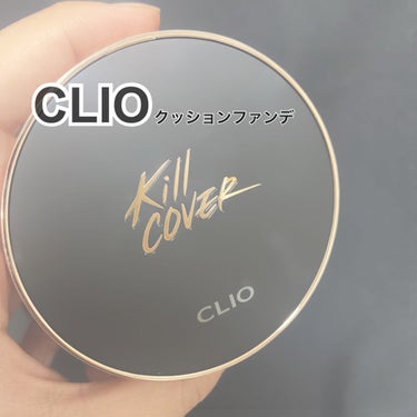 キル カバー フィクサー クッション/CLIO/クッションファンデーションを使ったクチコミ（1枚目）