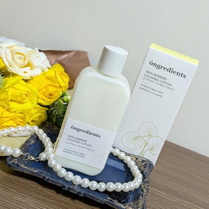 Skin Barrier Calming Lotion/Ongredients/乳液を使ったクチコミ(1枚目)