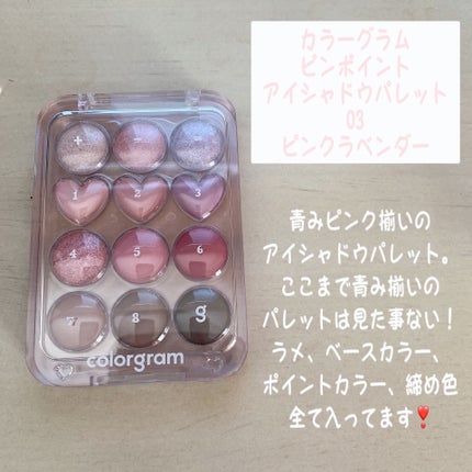 むちぷるティント/キャンメイク/リップティントを使ったクチコミ(3枚目)