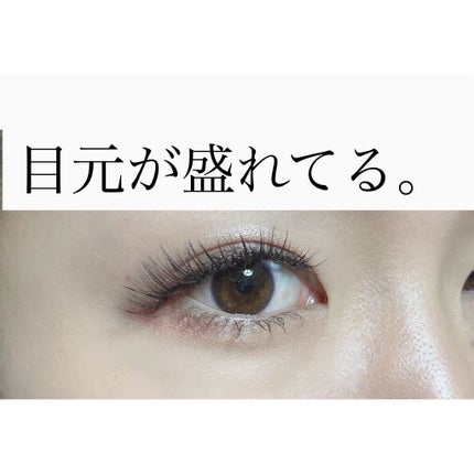 ミッシュブルーミン 3Dアイラッシュライン/ミッシュブルーミン/つけまつげを使ったクチコミ(4枚目)