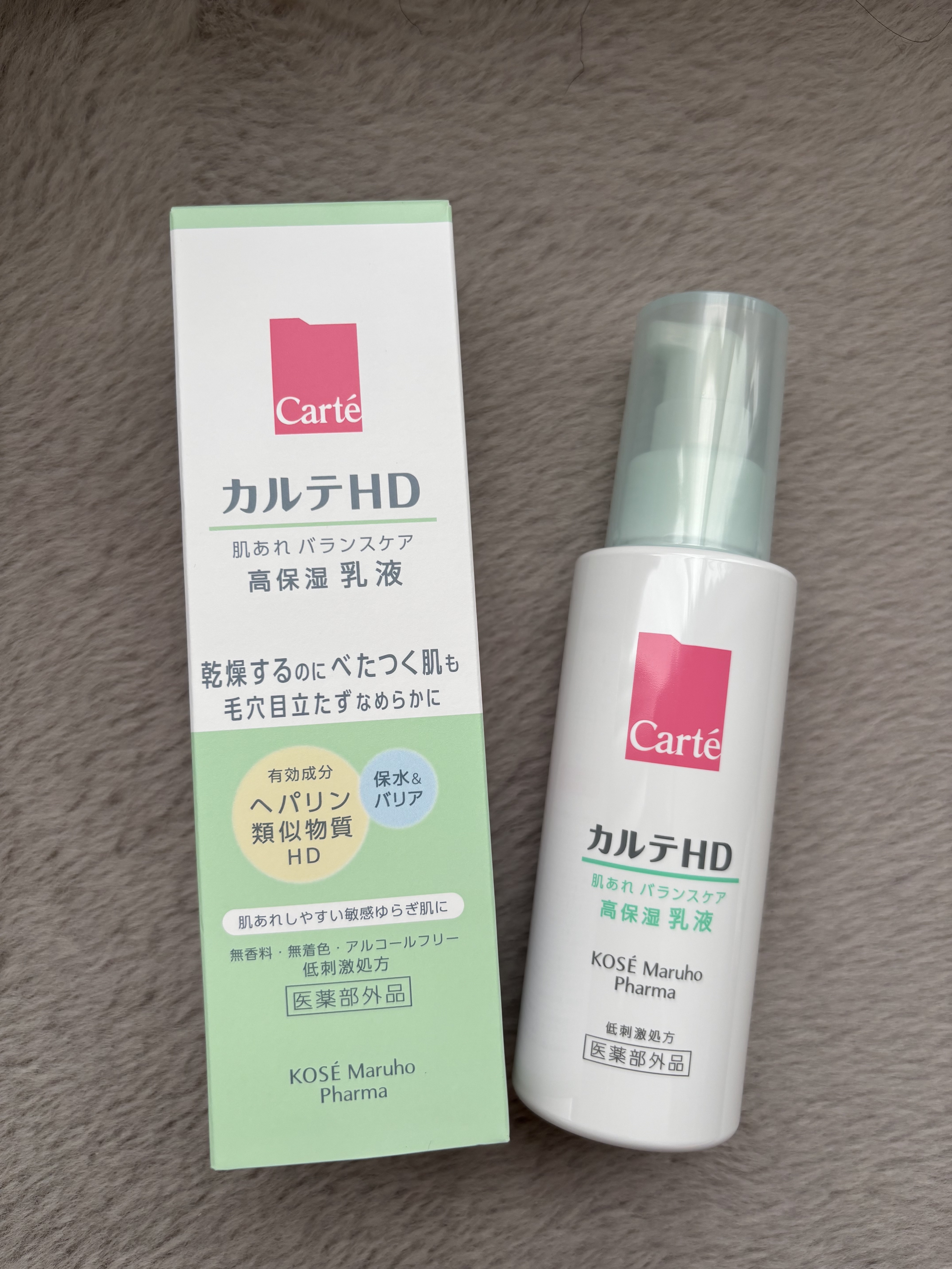 カルテHD バランスケア エマルジョン 120ml/カルテHD/乳液を使ったクチコミ（1枚目）
