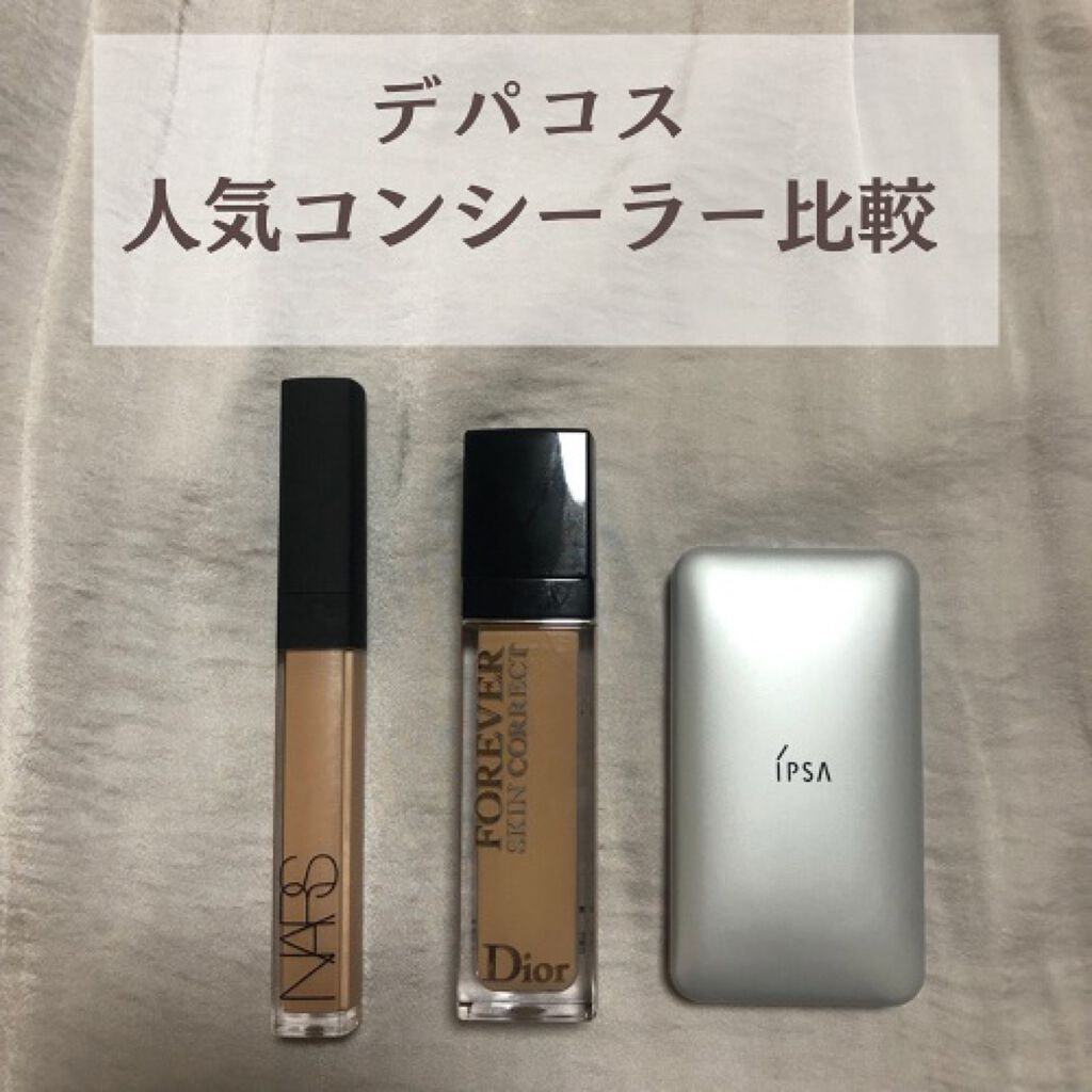 ラディアントクリーミーコンシーラー/NARS/リキッドコンシーラーを使ったクチコミ（1枚目）