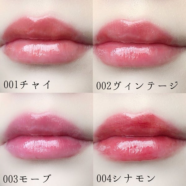 グローリップティント/BBIA/リップティント by Hekmatyar