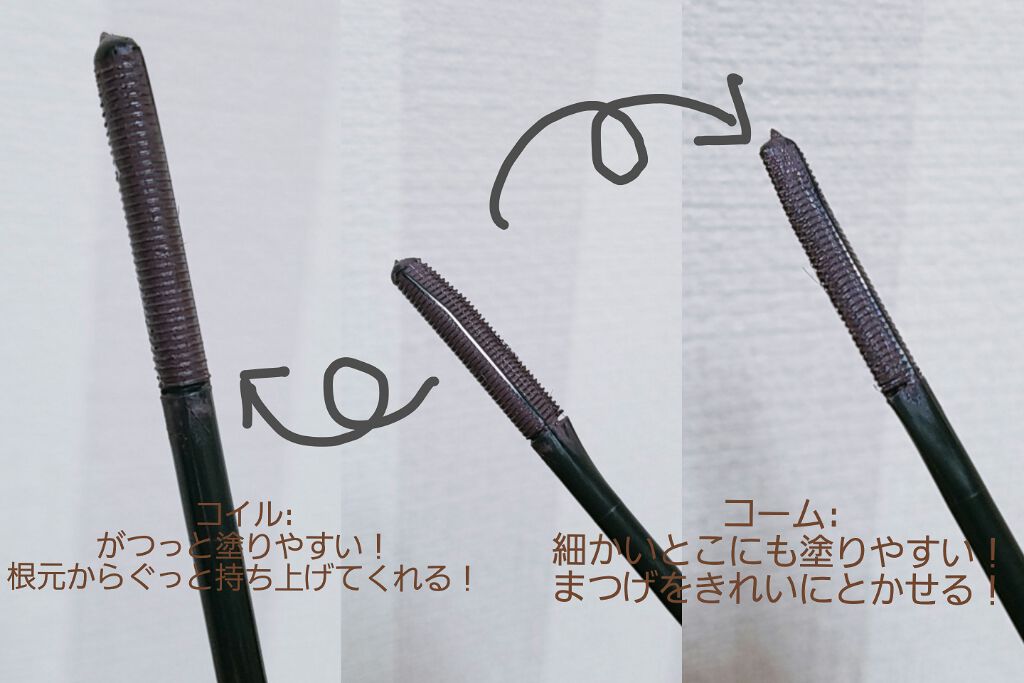 エテュセ アイエディション(マスカラベース)リッチスタイル/ヘルシースタイル/ettusais/マスカラ下地を使ったクチコミ(4枚目)