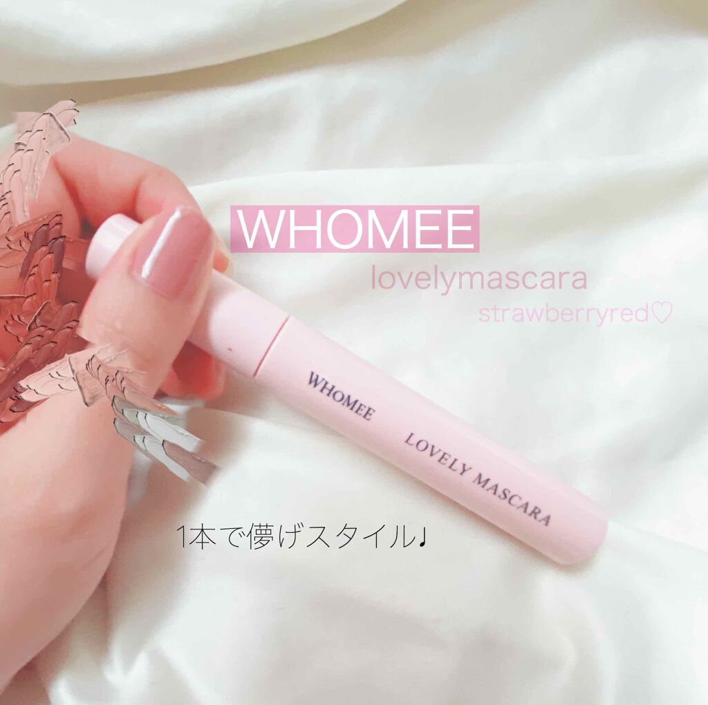 ロング＆カールマスカラ strawberry red/WHOMEE/マスカラを使ったクチコミ（1枚目）