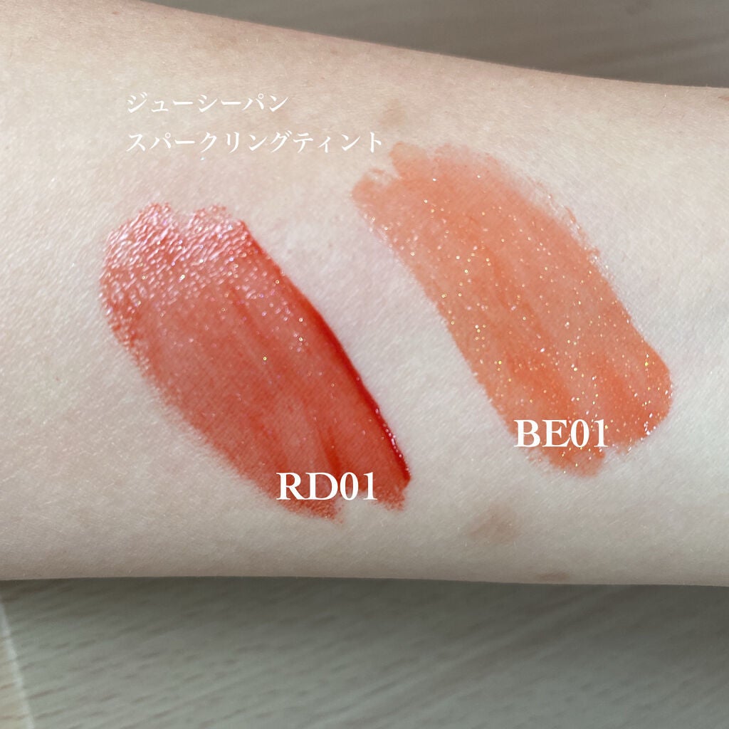 アピュー ジューシーパン スパークリングティント/A’pieu/口紅を使ったクチコミ(4枚目)