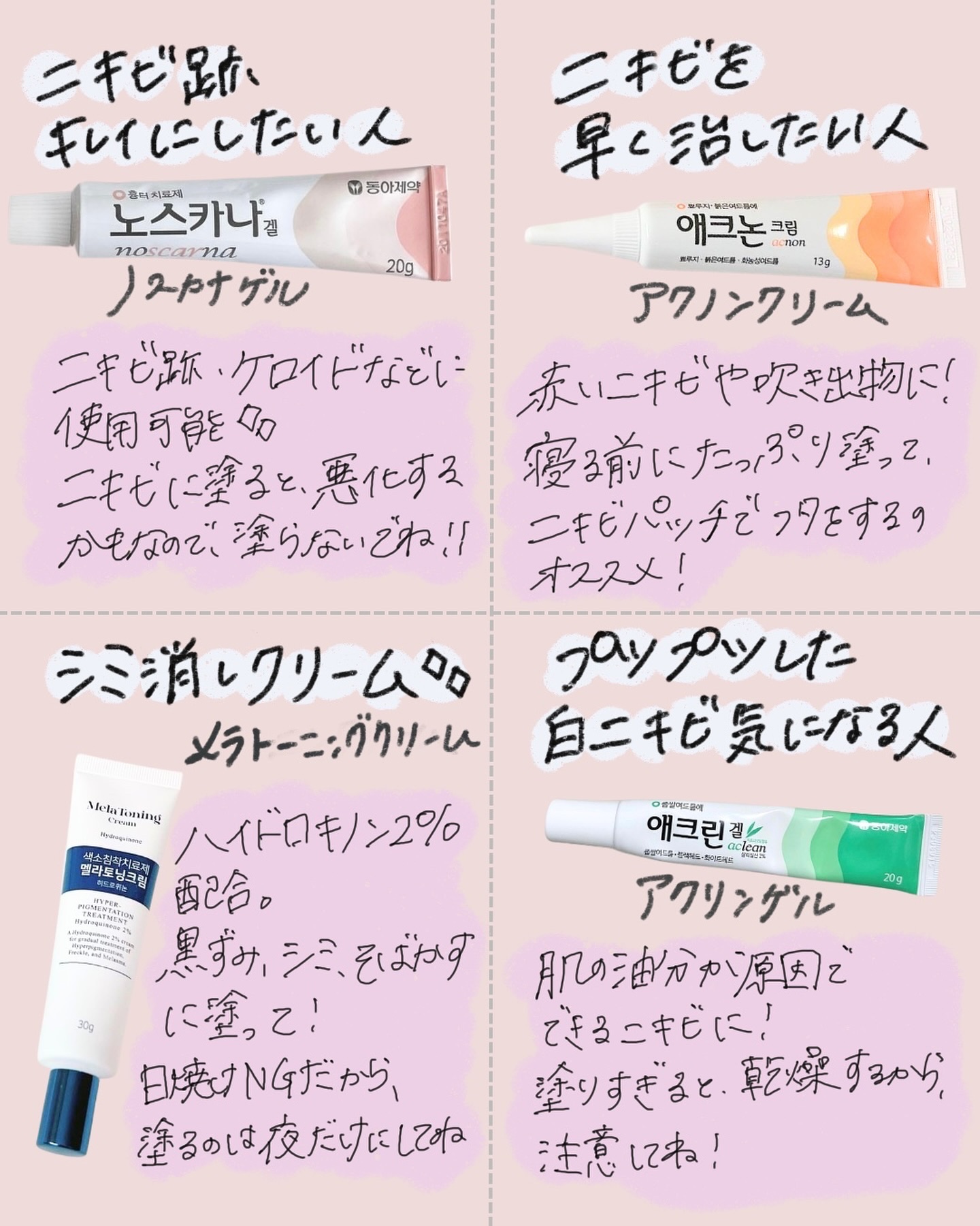 ドミナクリーム/TAIGUK/フェイスクリームを使ったクチコミ（2枚目）