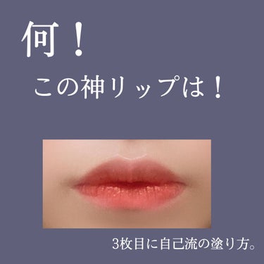 A’pieuのジューシーパン スパークリングティントです！BE01


Lipsを通じて頂きました！
ありがとうございます😁😁

つけた感想をかきます。
とりあえず可愛すぎてビックリました。
今までは全