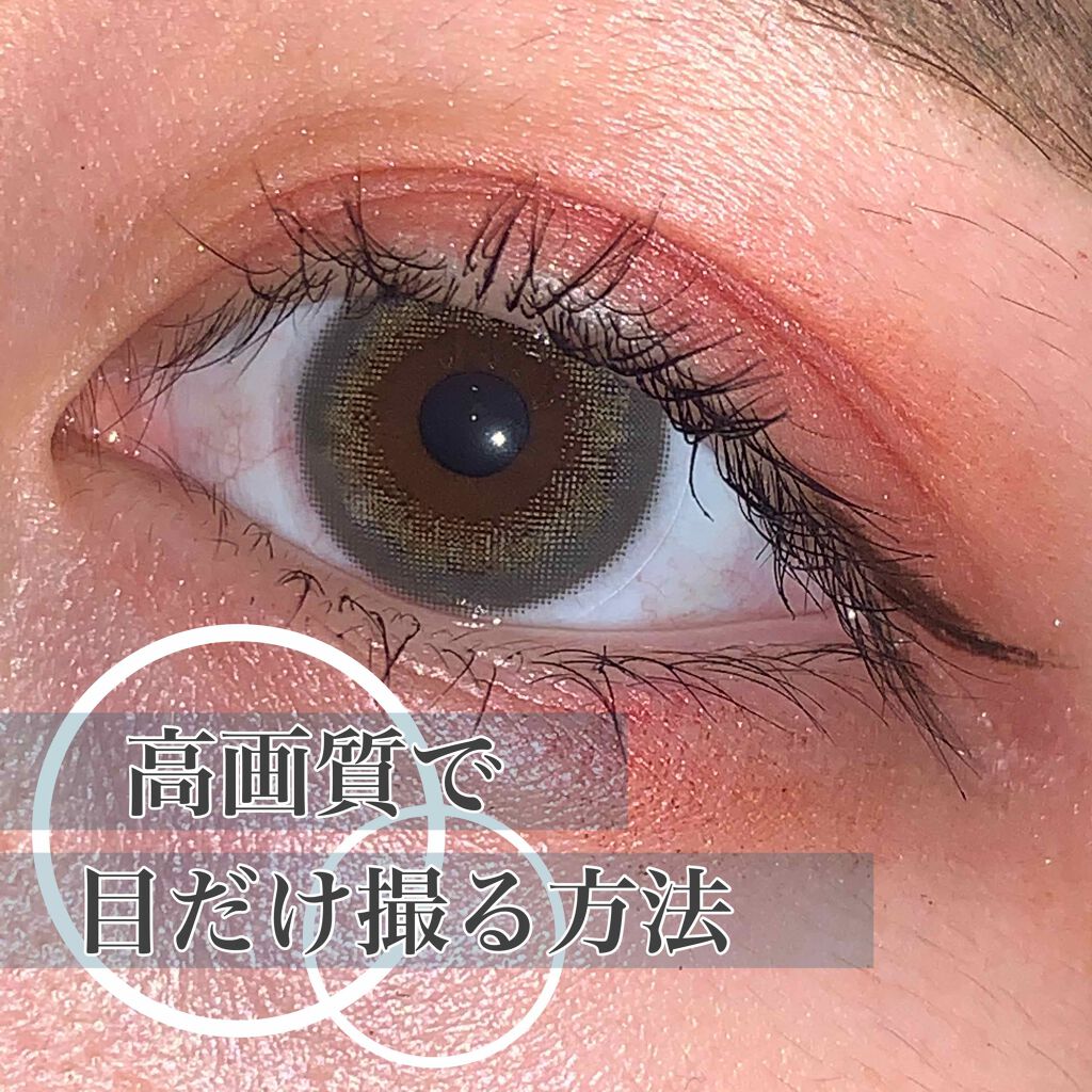 【旧品】パーフェクトスタイリストアイズ/キャンメイク/アイシャドウパレットを使ったクチコミ（1枚目）