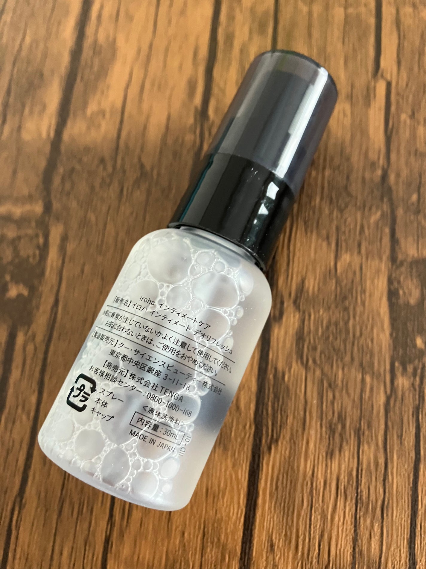 イロハ インティメート デオ リフレッシュ/iroha INTIMATE CARE/デリケートゾーンケアを使ったクチコミ(5枚目)