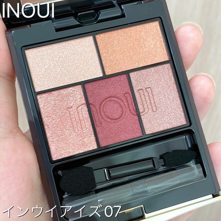インウイ アイズ/INOUI/アイシャドウパレットを使ったクチコミ(1枚目)