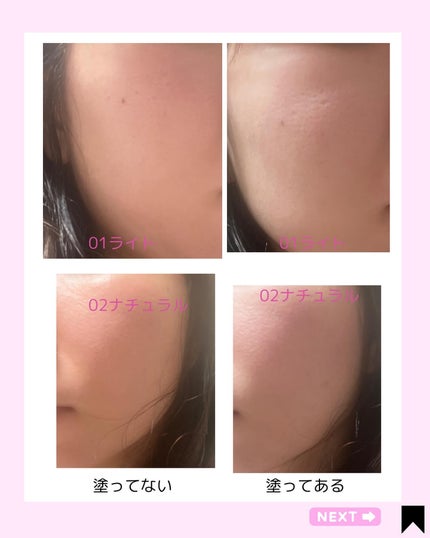 ザ・ブラーパウダーパクト/ABOUT TONE/プレストパウダーを使ったクチコミ(5枚目)