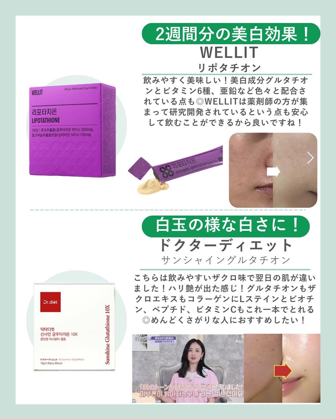 はく|韓流美容男子🧴フォロバ100 on LIPS 「こんにちは!はくです!✨僕の長年の悩みは焼けてもないのに、肌が..」(3枚目)