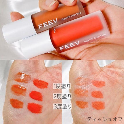 ハイドロシートマスク/FEEV/シートマスク・パックを使ったクチコミ(7枚目)