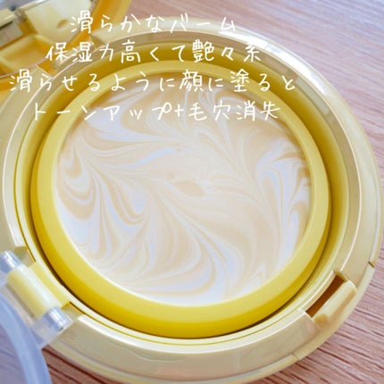 ジューシーパン スキンケアプライマー/A’pieu/化粧下地を使ったクチコミ(2枚目)