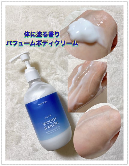 パフュームヘア&ボディミスト/JUL7ME/香水(レディース)を使ったクチコミ(2枚目)