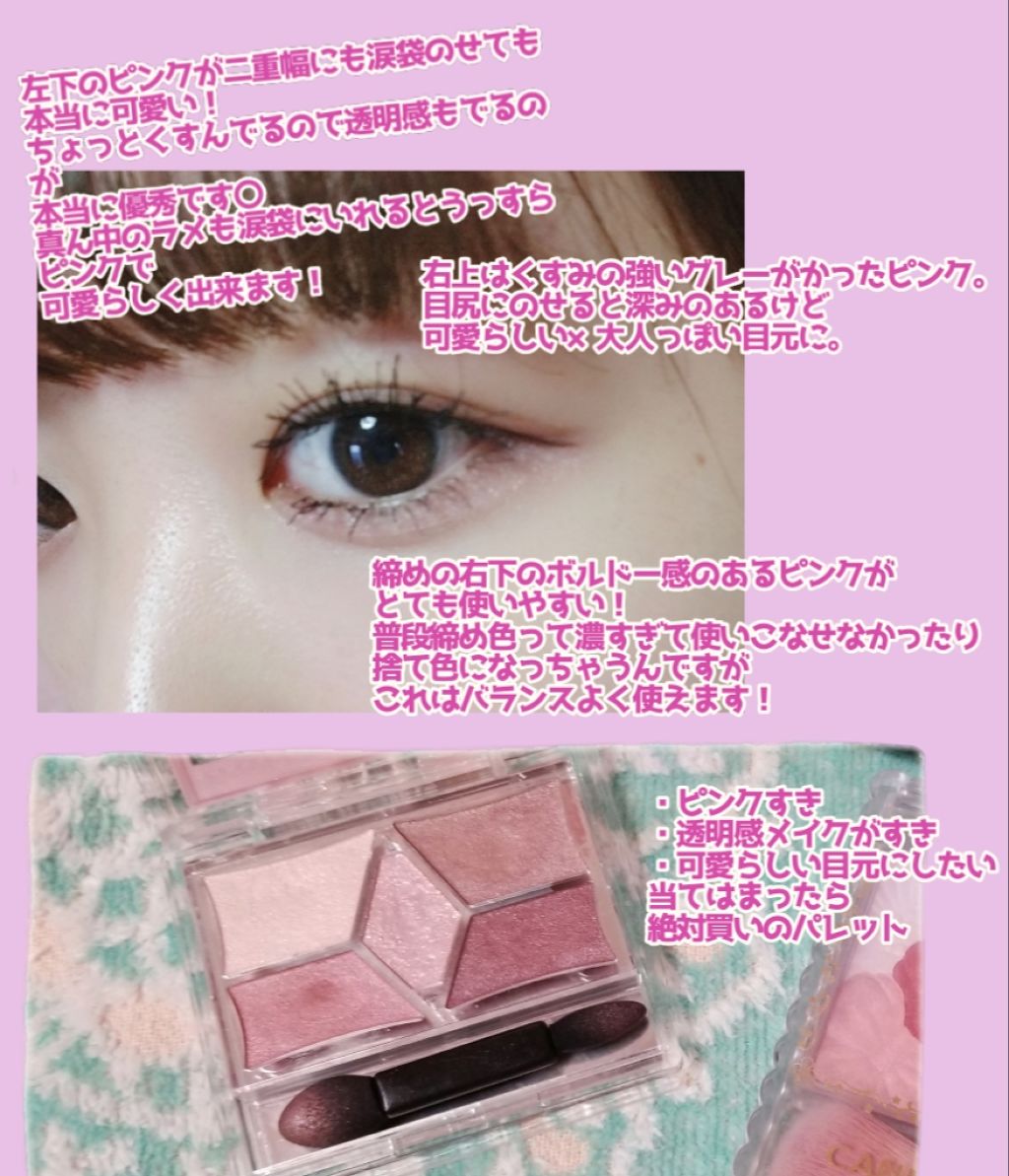 グロウフルールチークス/キャンメイク/パウダーチークを使ったクチコミ(3枚目)