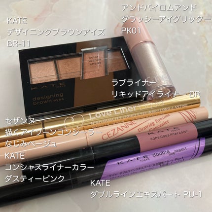 アンドバイロムアンド グラッシーアイグリッター/&nd by rom&nd/グリッターを使ったクチコミ(2枚目)