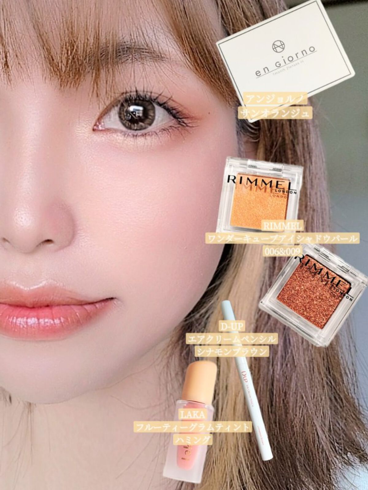 アンジョルノ/en Giorno/カラーコンタクトレンズを使ったクチコミ（2枚目）