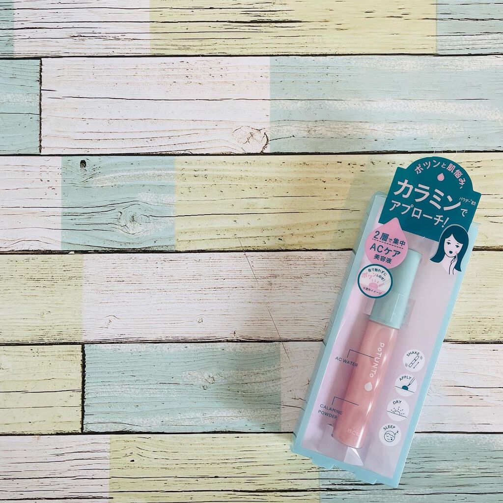 スポットパウダーエッセンス/ポツント/美容液を使ったクチコミ(1枚目)