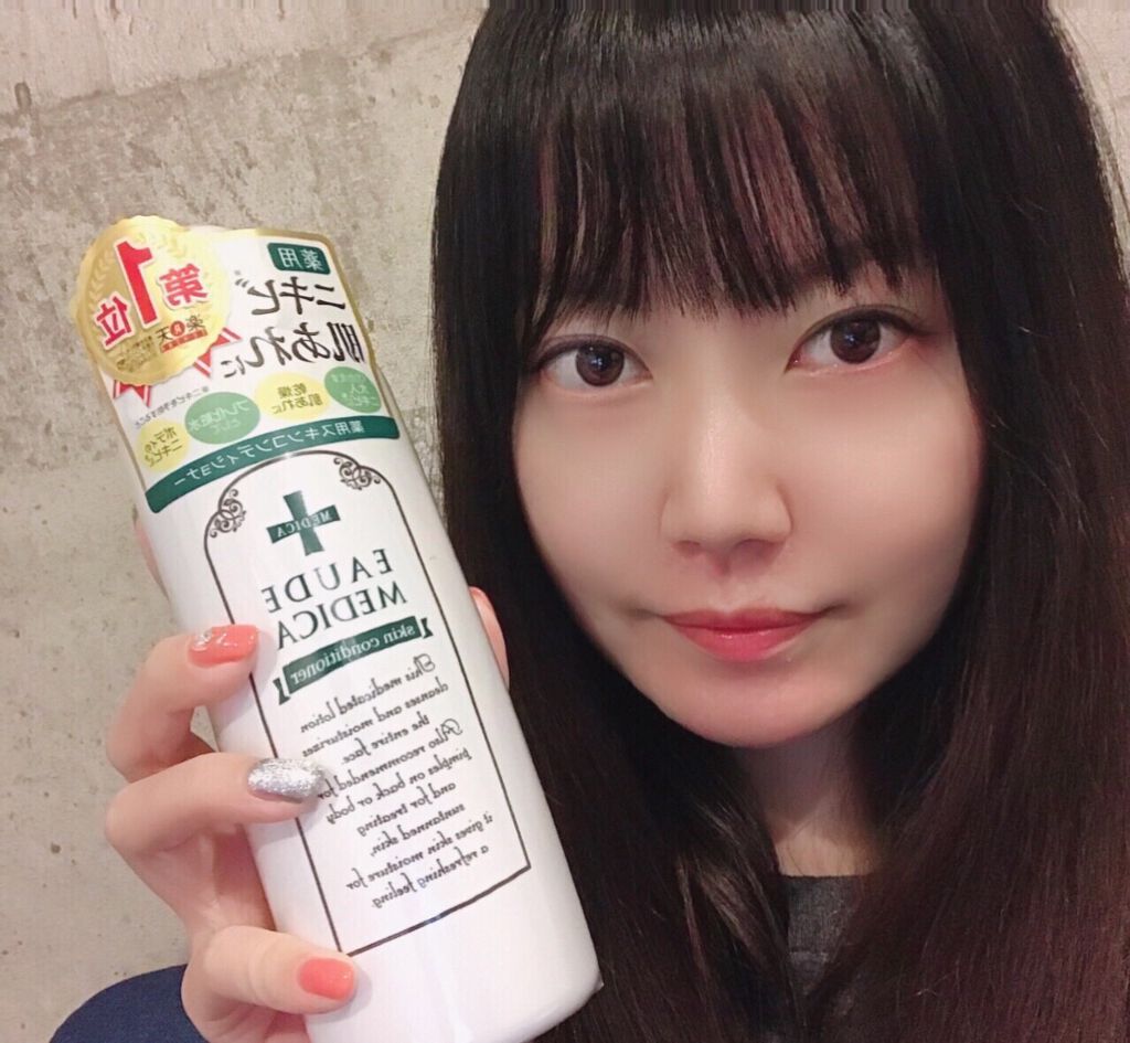 薬用スキンコンディショナー/オードメディカ/ボディローションを使ったクチコミ(1枚目)