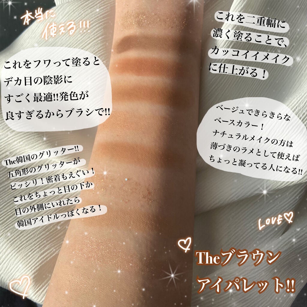 ベターザンパレット/rom&nd/アイシャドウパレットを使ったクチコミ(5枚目)