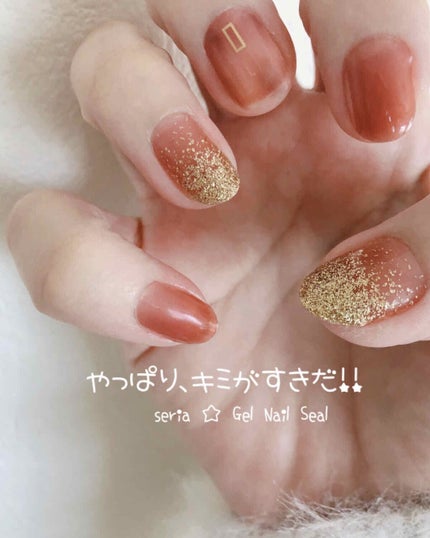 貼るジェルネイル/セリア/ネイルシールを使ったクチコミ(1枚目)