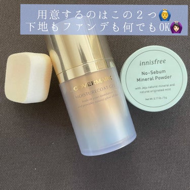 ノーセバム ミネラルパウダー/innisfree/ルースパウダーを使ったクチコミ（2枚目）