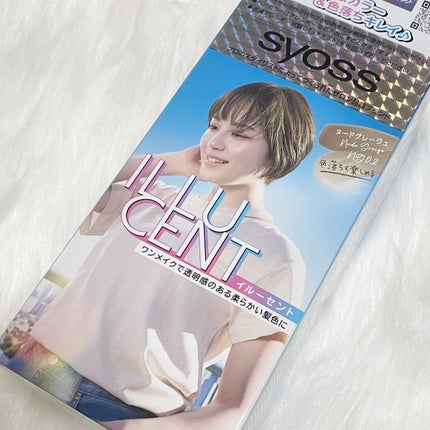 イルーセント ミルキーヘアカラー/サイオス/ヘアカラーを使ったクチコミ(1枚目)