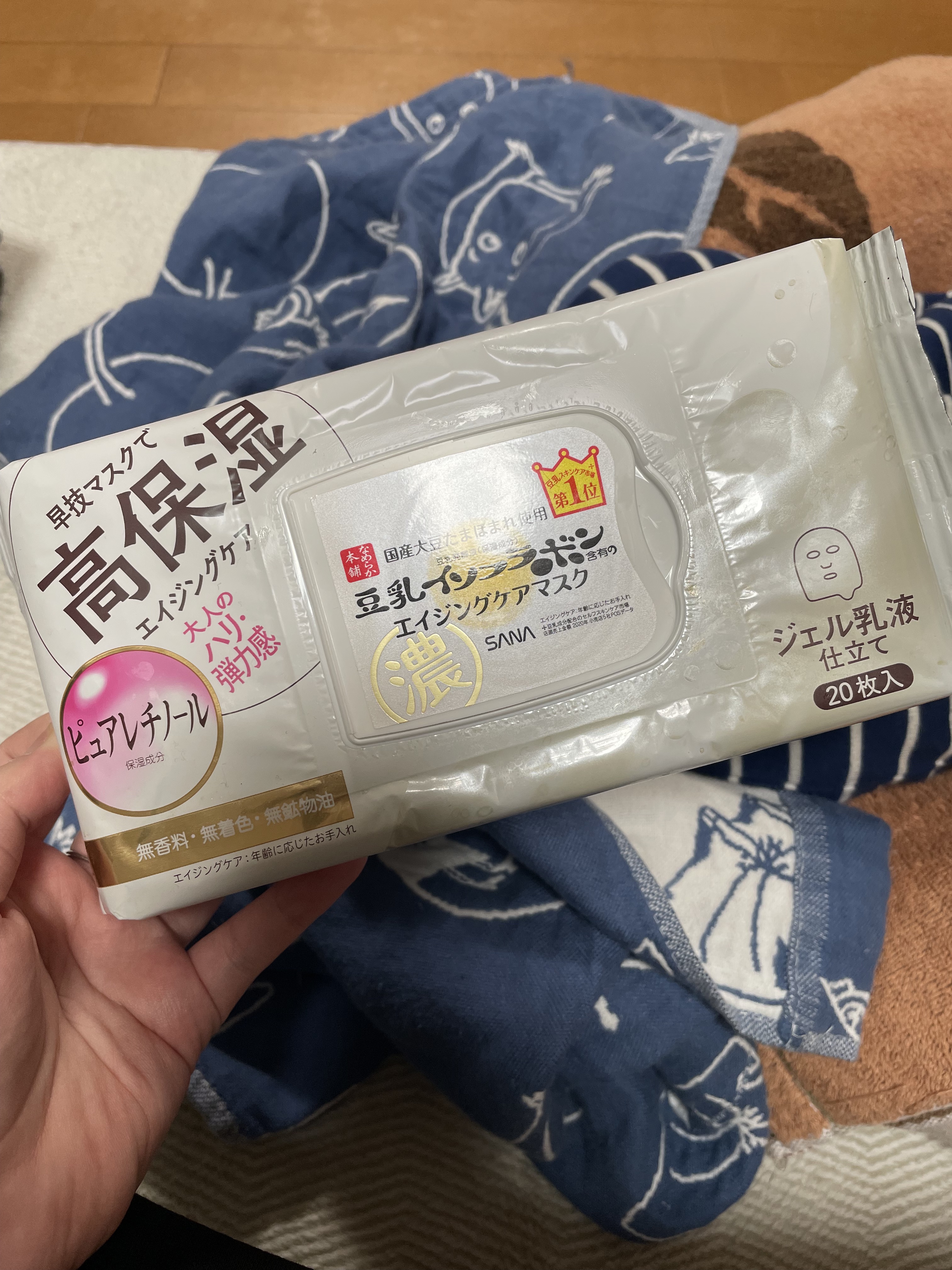 リンクルシートマスク Ｎ/なめらか本舗/シートマスク・パックを使ったクチコミ（1枚目）