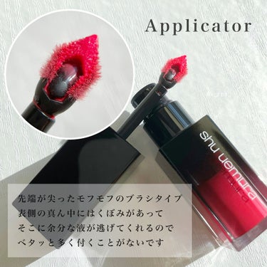  ルージュ アンリミテッド リキッド ラッカー/shu uemura/口紅を使ったクチコミ（2枚目）