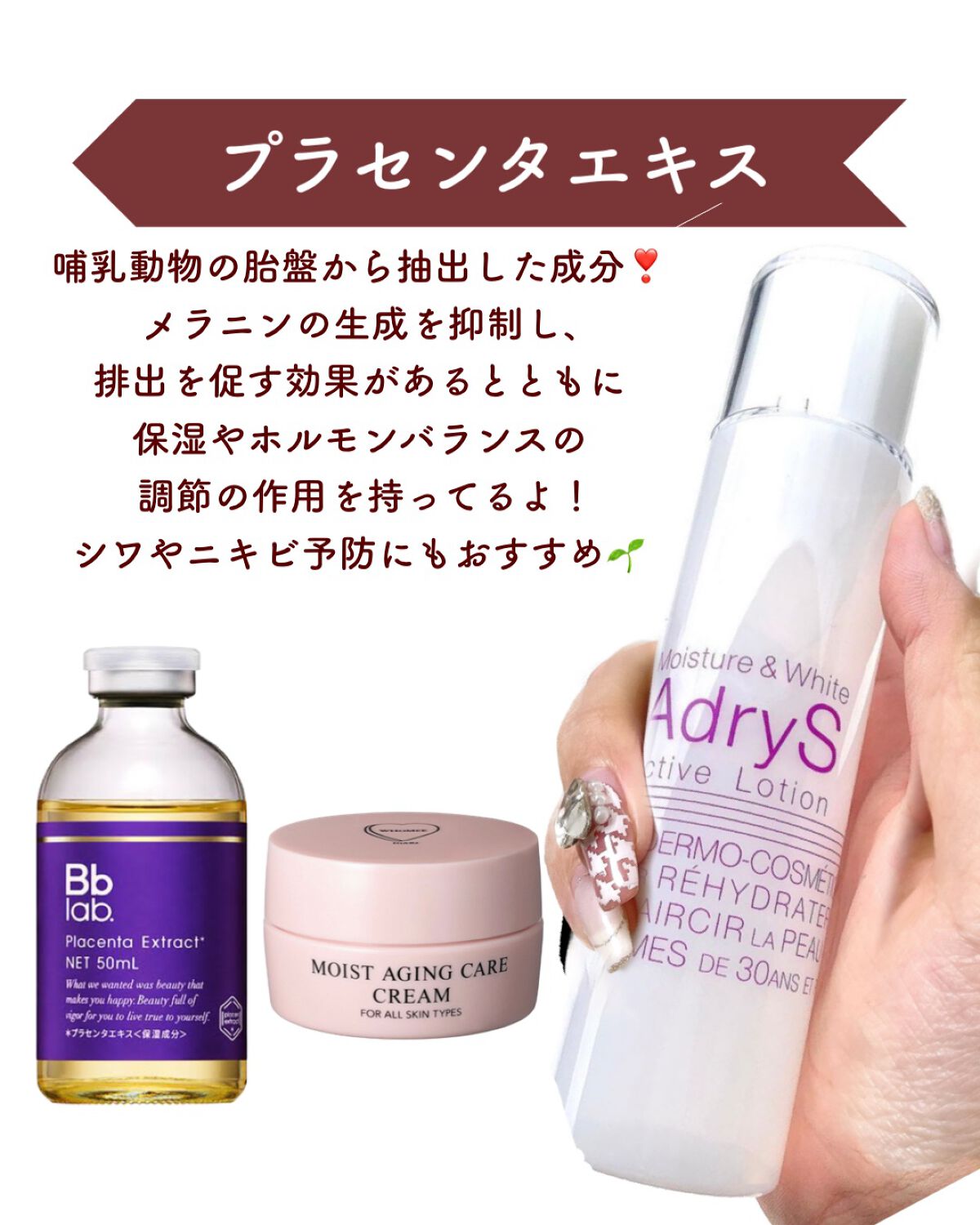 薬用ホワイトニングエッセンスEXII/トランシーノ/美容液を使ったクチコミ(9枚目)