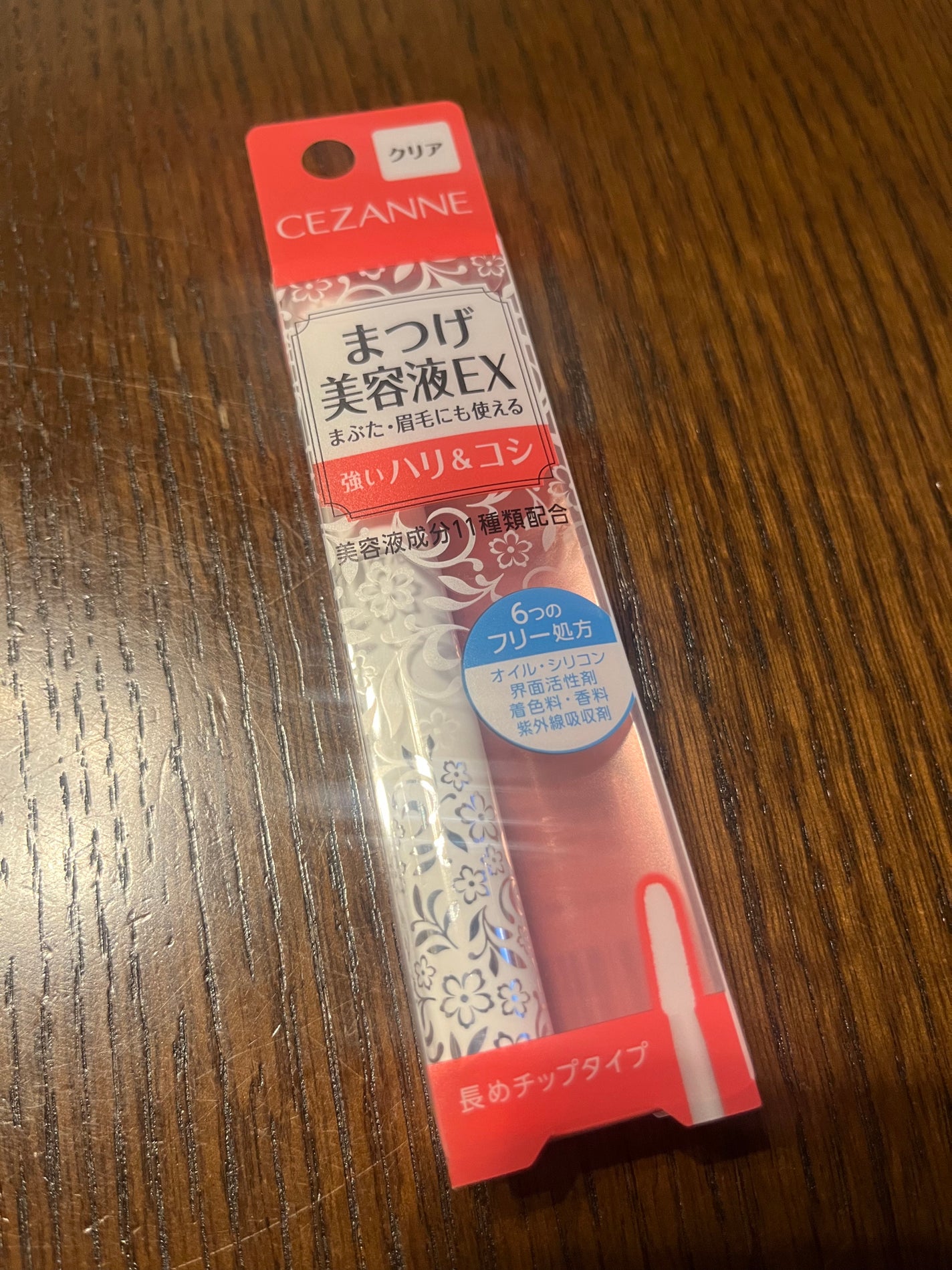 まつげ美容液EX/CEZANNE/まつげ美容液を使ったクチコミ(1枚目)