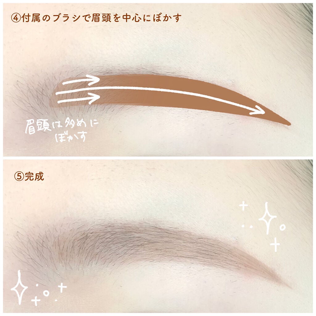 パーフェクトエアリーアイブロウ/キャンメイク/アイブロウペンシルを使ったクチコミ(4枚目)