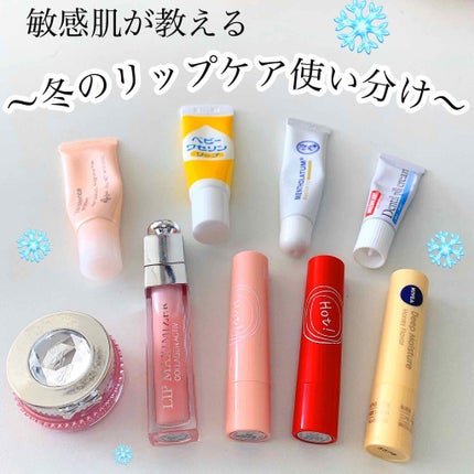 【旧】ディオール アディクト リップ マキシマイザー/Dior/リップグロスを使ったクチコミ(1枚目)