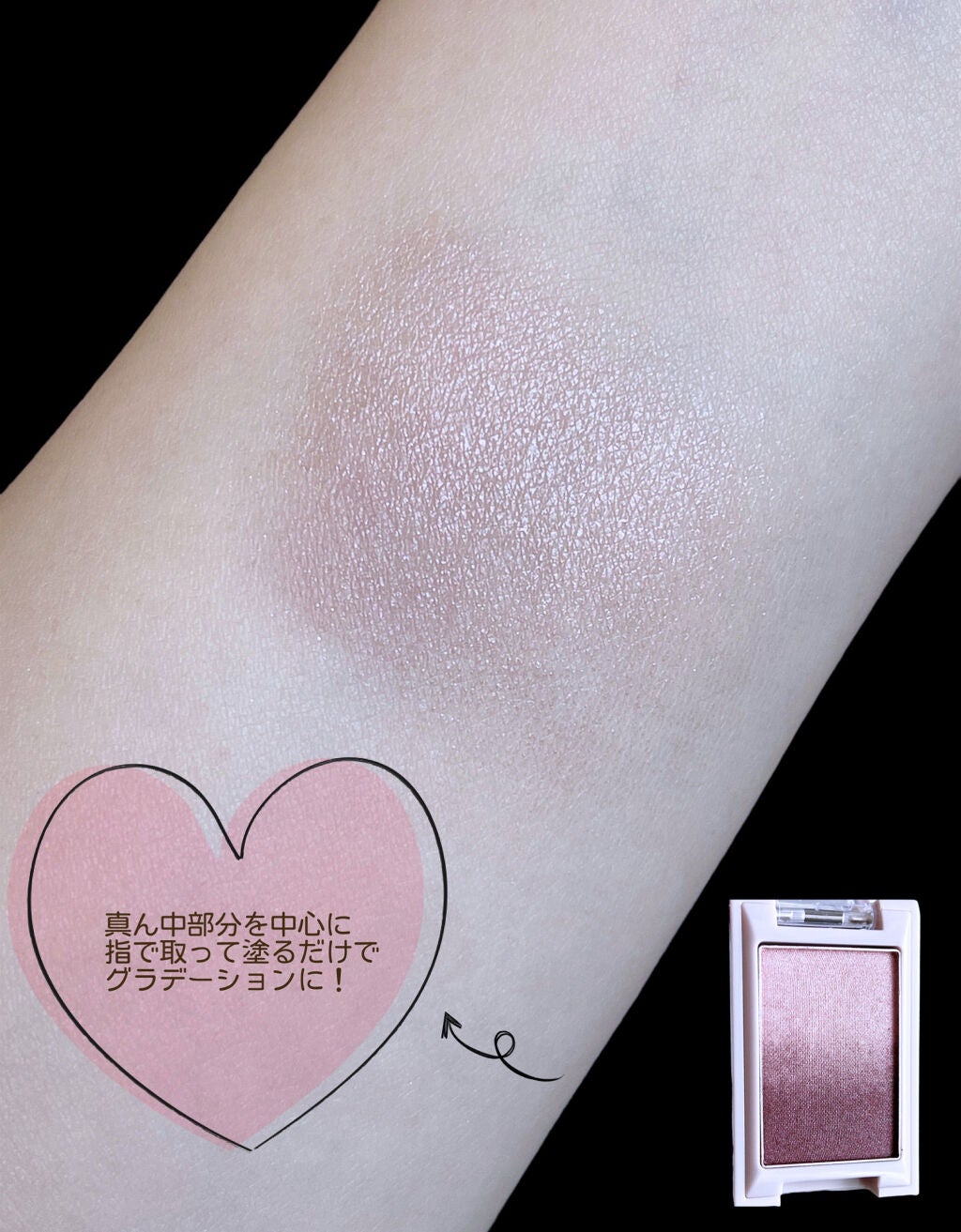 グラデーション アイカラー/FASIO/単色アイシャドウを使ったクチコミ(5枚目)