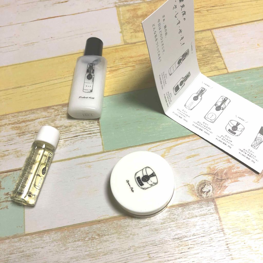 エニープレート/Any/トライアルキットを使ったクチコミ(1枚目)